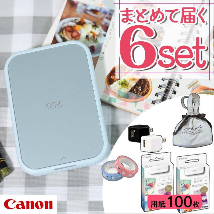レビュー特典あり  キヤノン ミニ フォトプリンター iNSPiC PV-223-BL ブルー 可愛い巾着ポーチ付6点セット