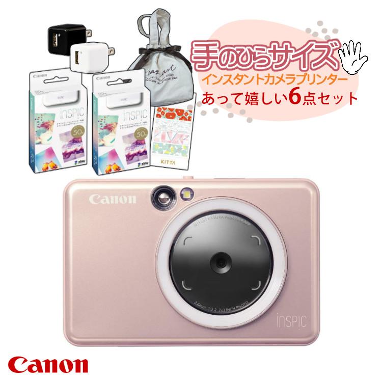 キヤノン インスタントカメラプリンター iNSPiC ZV-223-PK ピンク