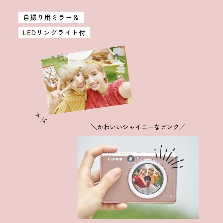 キヤノン インスタントカメラプリンター iNSPiC ZV-223-PK ピンク