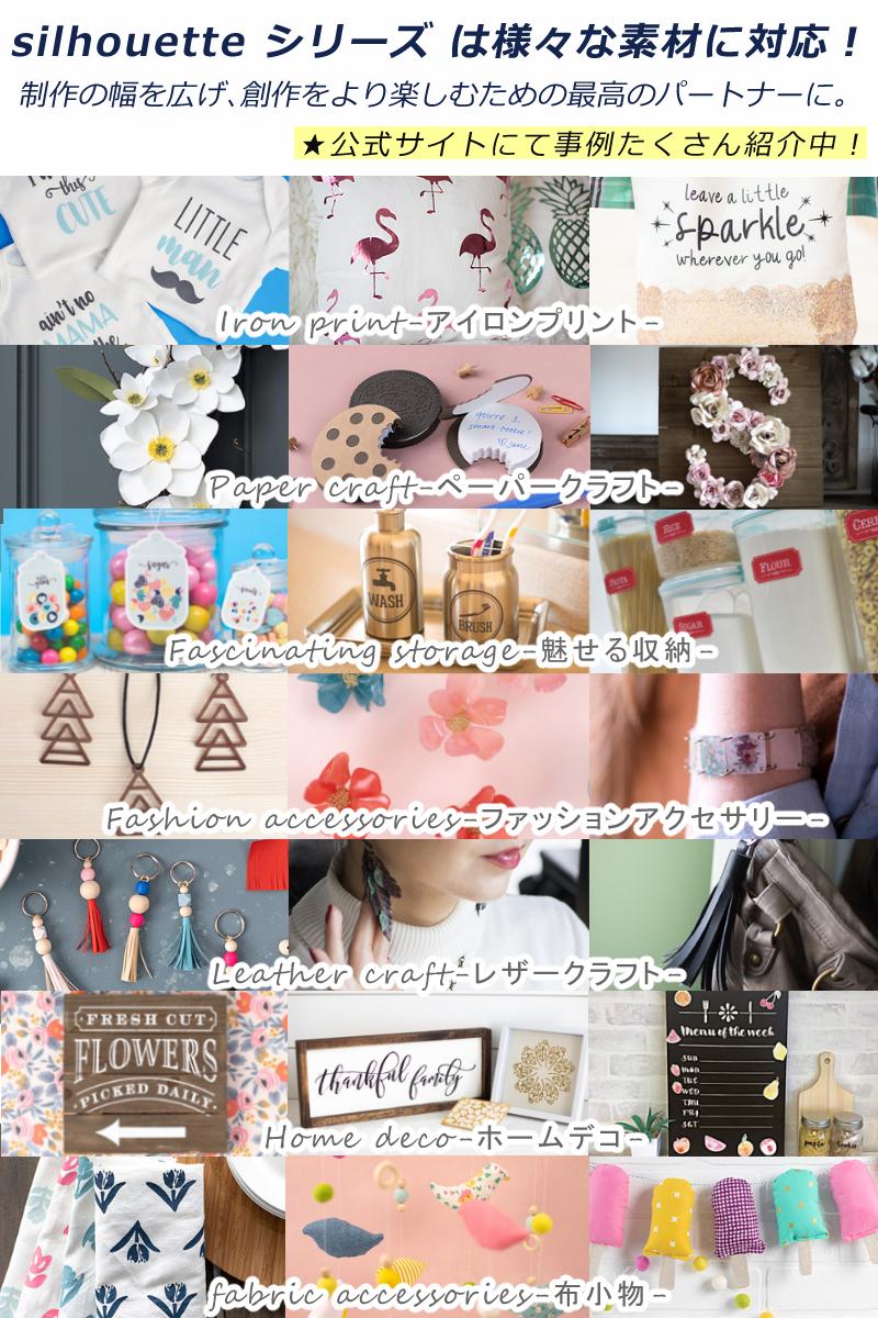 シルエットジャパン シルエット カメオ4 ホワイト SILH-CAMEO-4-WHT-J