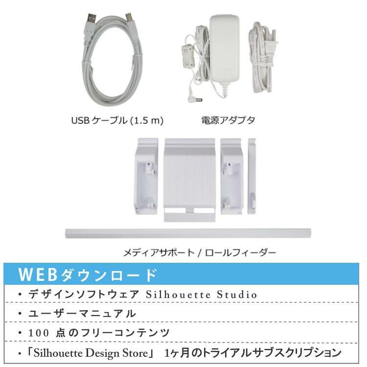 シルエットジャパン シルエットカメオ4 プロ ツール付き5点セット SILH