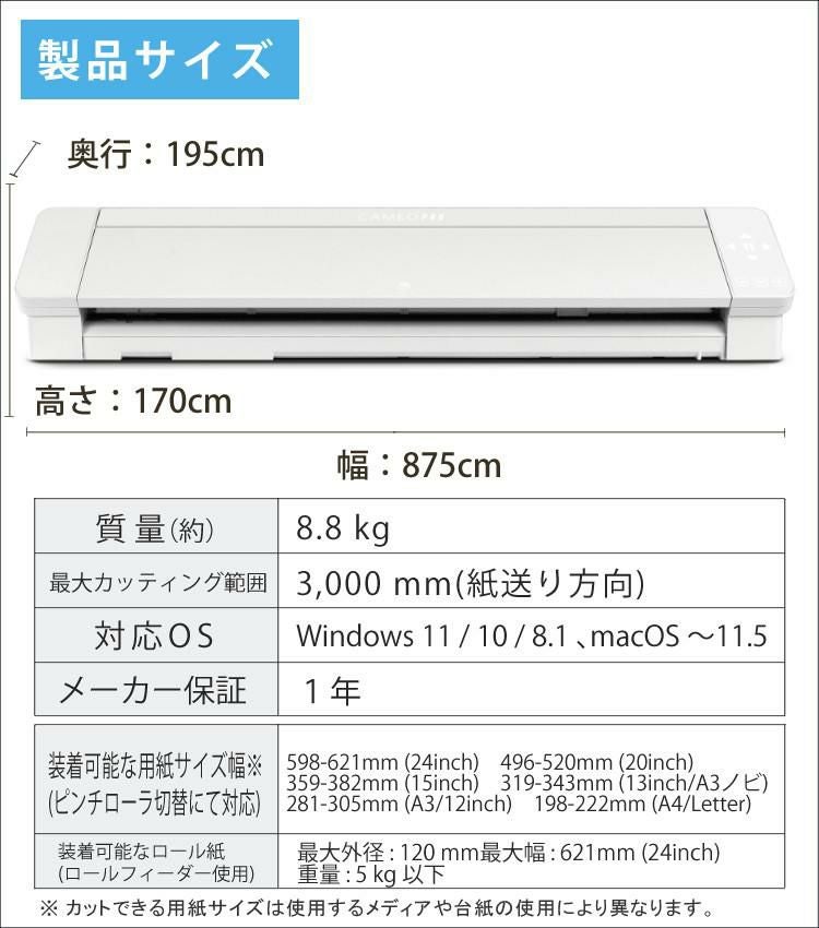 シルエットジャパン シルエットカメオ4 プロ ツール付き5点セット SILH