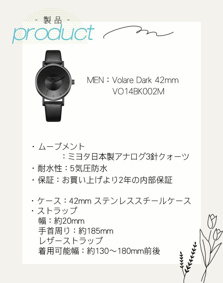 数量限定ショッパー付  バングルプレゼント  正規品/2年保証 KLASSE14 VO14BK002M 腕時計 クラス14 Volare ヴォラーレ メンズ ユニセックス ボラーレ ファッション42mm ブラックレザー カップル おすすめ お揃い おしゃれ カジュアル フォーマル 人気