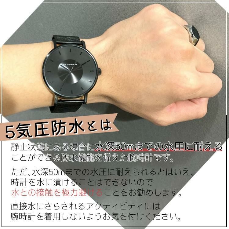 セット  正規品/2年保証 KLASSE14 クラスフォーティーン VO17BK005M ボラーレ ダークメタル ブラック 42mm メッシュ メンズ  カジュアル ビジネス ＆ バングル M サイズ