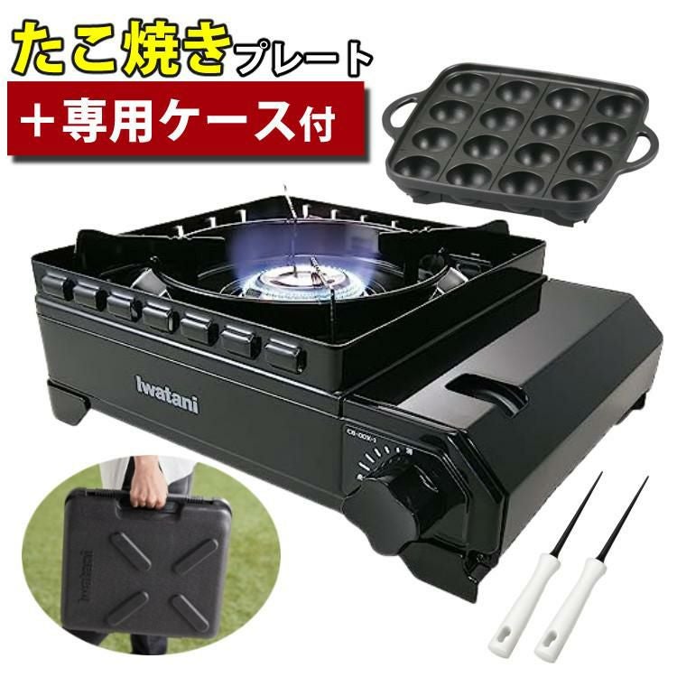 イワタニ カセットコンロ タフまる CB-ODX-1-BK たこ焼きプレート