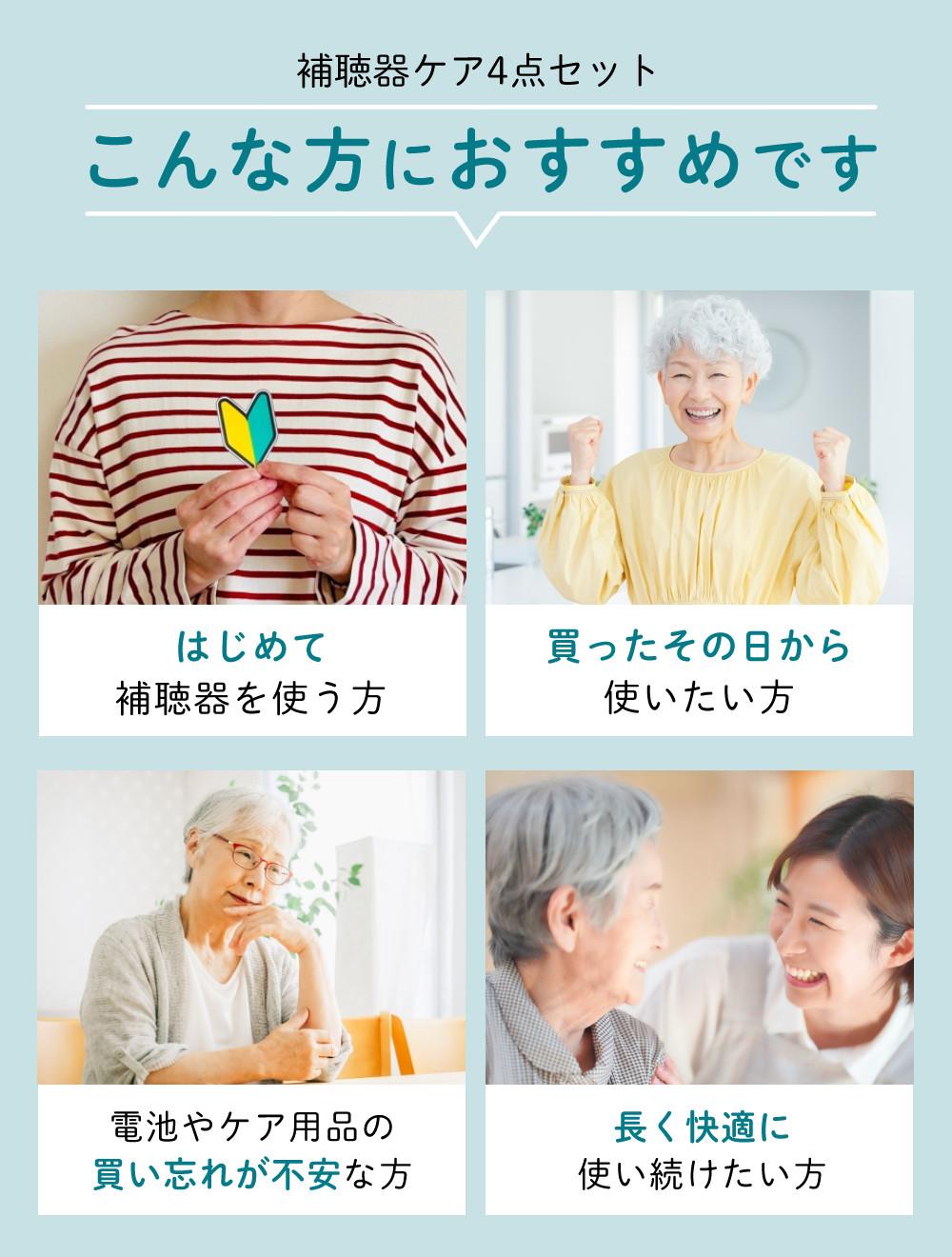 長時間使用にも楽なフィット感