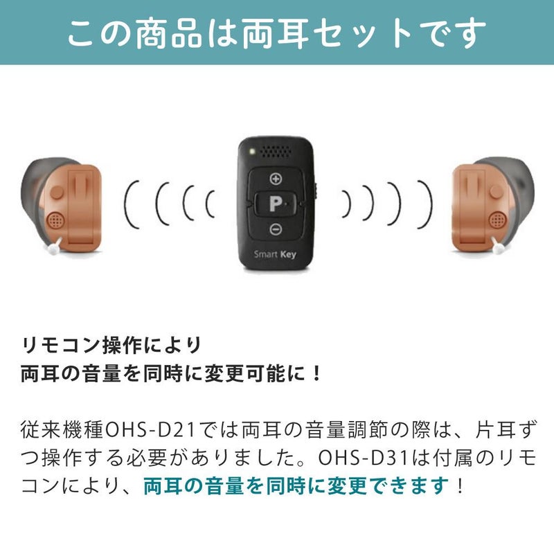 そのほかの特徴と仕様