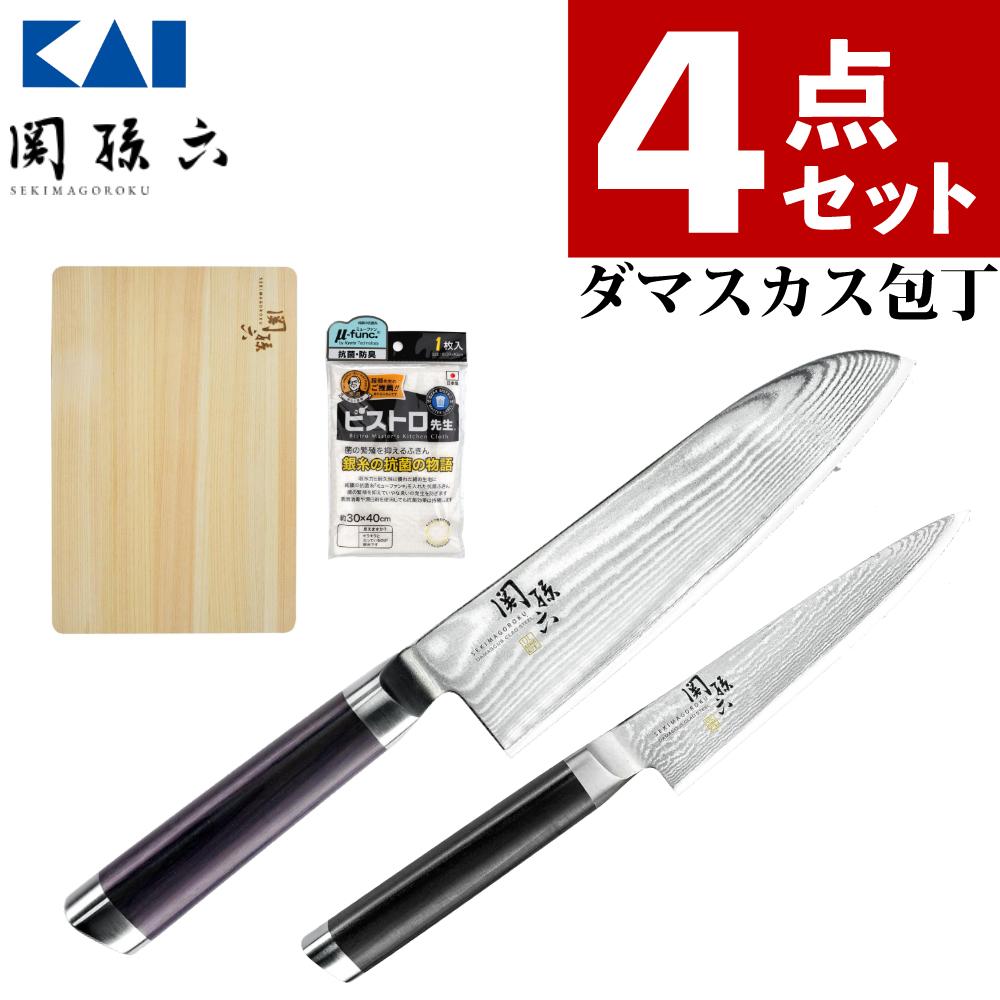 貝印 関孫六 ダマスカス 包丁セット 日本製 三徳包丁 165mm ペティ