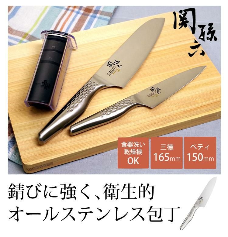貝印 三徳＆ペティ 関孫六 匠創 シャープナー＆ふきん付 三徳包丁