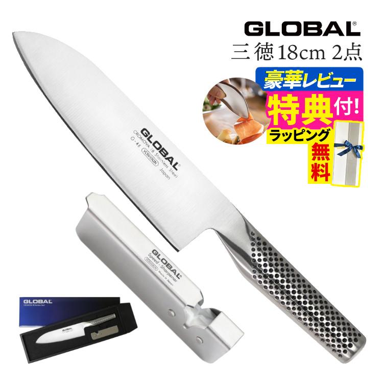 GLOBAL(グローバル) 文化包丁18cm G-4 | ホームショッピング