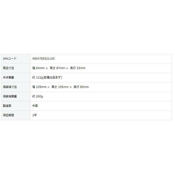 タニタ 手首式血圧計 BP-211-WH ホワイト 2点セット