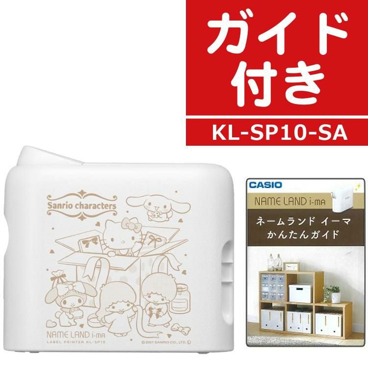 ID:G60134874 カシオ　ネームランド（キティ） 楽天市場】カシオ ネームランド i-ma サンリオ KL-SP10 [ キティ マイ