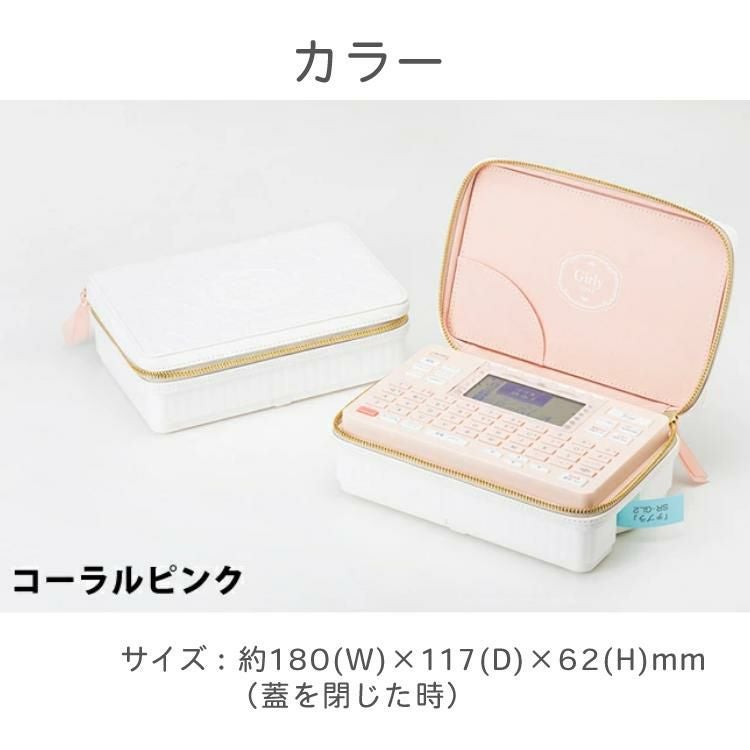 テープ1本プレゼント) キングジム ラベルライター テプラPRO SR-GL2
