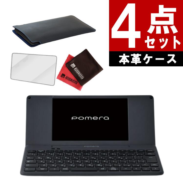 大切に使えるセット 本革ケース付) キングジム デジタルメモ ポメラ