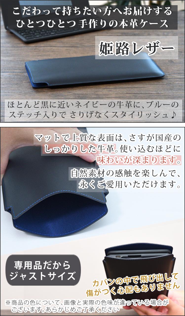 大切に使えるセット 本革ケース付) キングジム デジタルメモ ポメラ