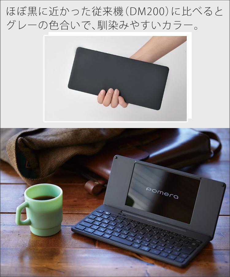 大切に使えるセット 本革ケース付) キングジム デジタルメモ ポメラ
