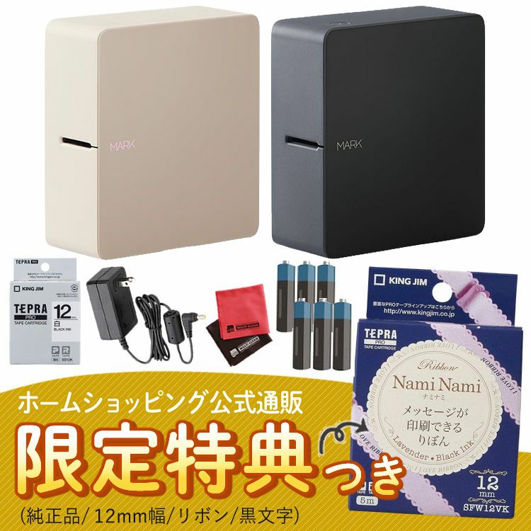 TEPRA SR-MK1 ベージュ 本体とACアダプター　美品 Amazon.co.jp: [セット品]キングジム テプラPRO MARK ベージュ 8点