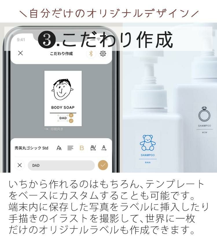 キングジム テプラPRO MARK（ベージュ/カーキ/ブラック）7点セット