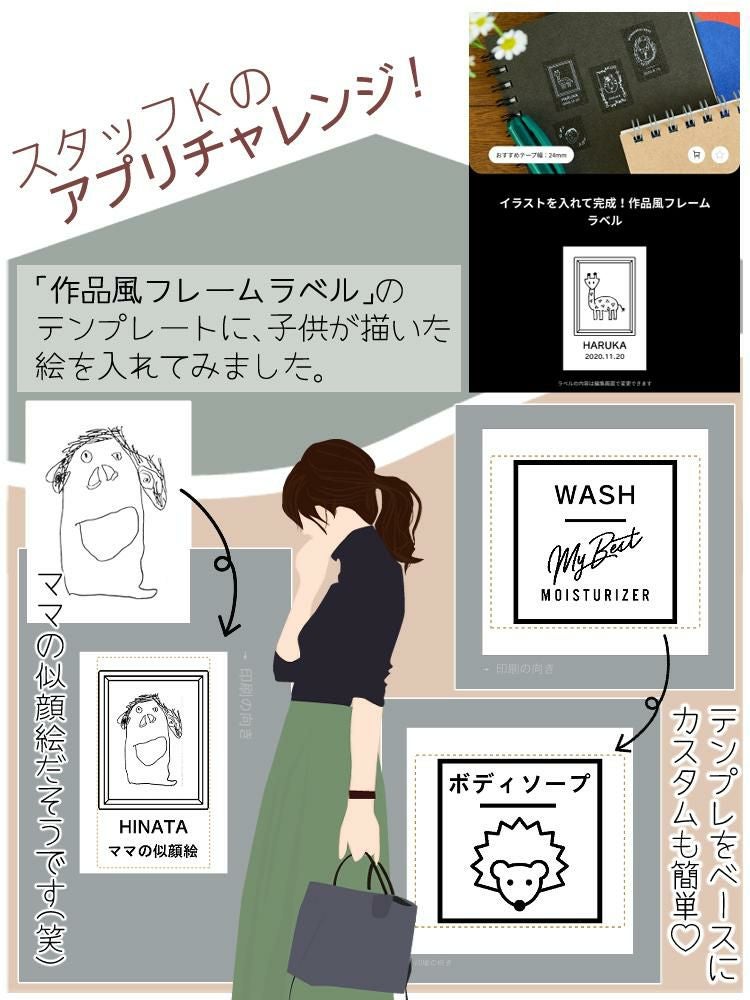 *取引決定* かんたんテプラ (テープ7コ付き) セット キングジム テプラPRO MARK（ベージュ/カーキ/ブラック）7点セット