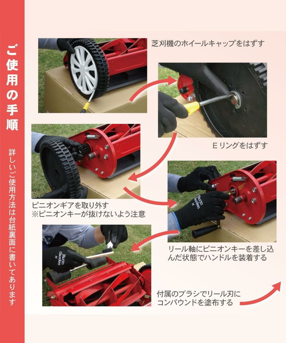 手動 芝刈り機 キンボシ 研磨セット付 GSB-2000H ハッピーバーディモアー 芝刈機 ＋ 研磨セット