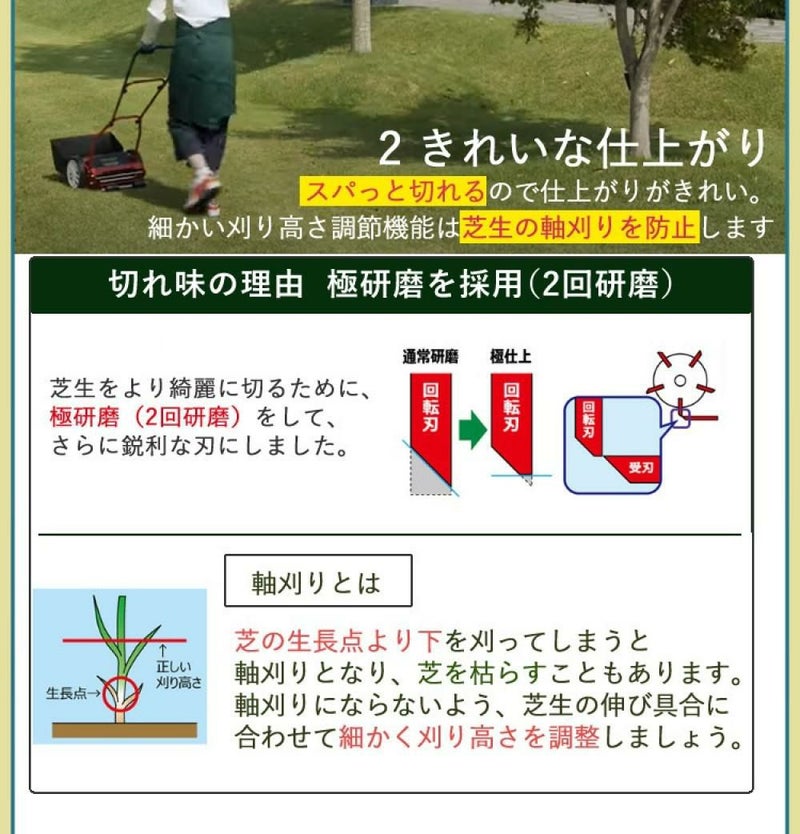 初心者安心 芝生お手入れ10点セット  キンボシ 手動 芝刈機 キンボシ ハッピーバーディモアー GSB-2000H  日本製・保証1年  他 芝生鋏 ローンパンチX ローンスパイクJr レーキ 等 エアレー