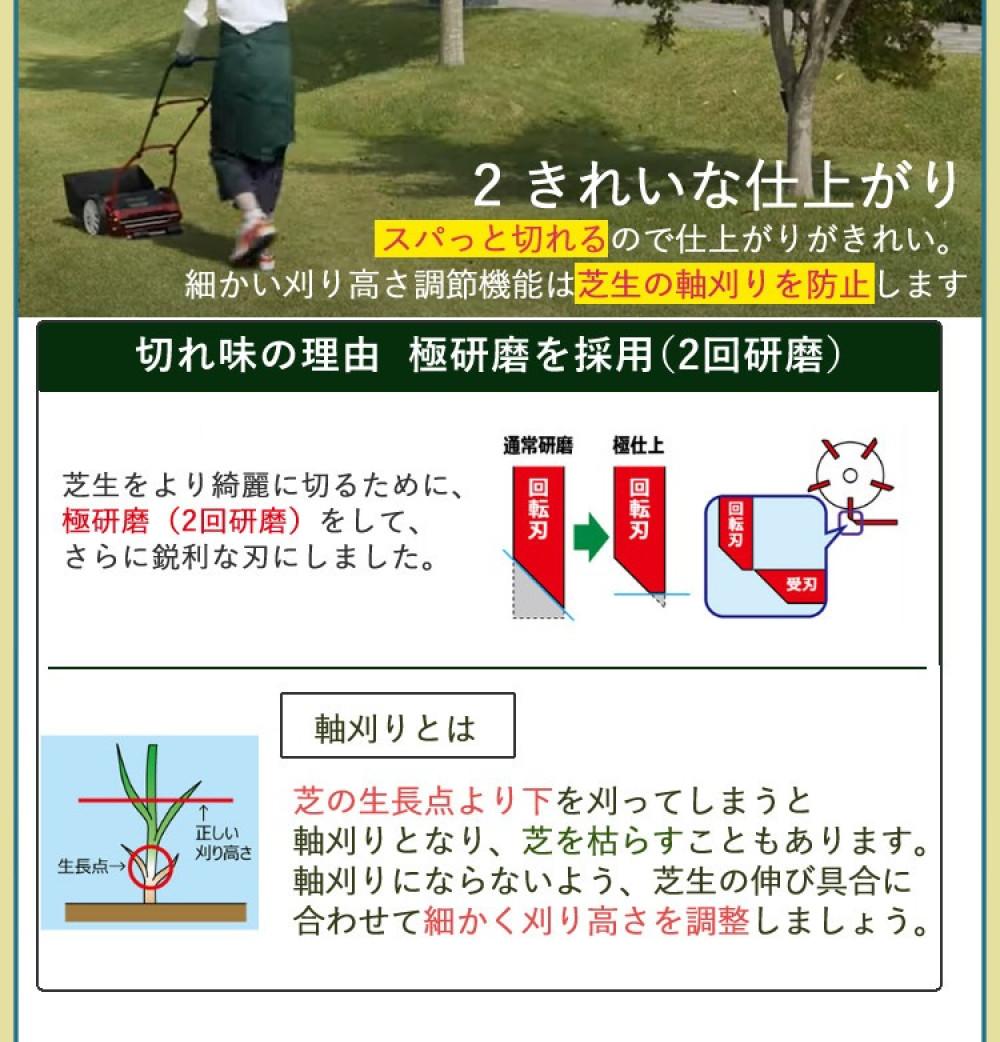 初心者安心 芝生お手入れ10点セット  キンボシ 手動 芝刈機 キンボシ ハッピーバーディモアー GSB-2000H  日本製・保証1年  他 芝生鋏 ローンパンチX ローンスパイクJr レーキ 等 エアレー