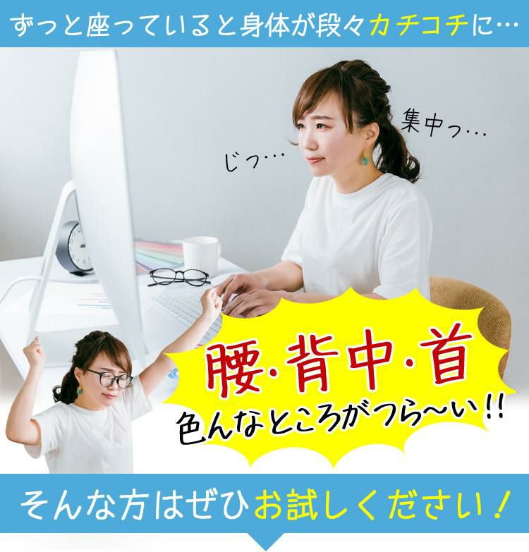 ファイテン × ボンフォーム 3点セット 首あて 腰当てホールドタイプ ジェルクッション ネックピロー 5815-15BK＆腰当て 5815-76BK＆穴あきクッション 5821-13BK