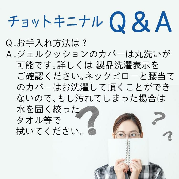 ファイテン × ボンフォーム 3点セット 首あて 腰当てホールドタイプ ジェルクッション ネックピロー 5815-15BK＆腰当て 5815-76BK＆穴あきクッション 5821-13BK