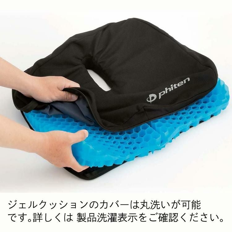 ファイテン × ボンフォーム 3点セット 首あて 腰当てホールドタイプ ジェルクッション ネックピロー 5815-15BK＆腰当て 5815-76BK＆穴あきクッション 5821-13BK