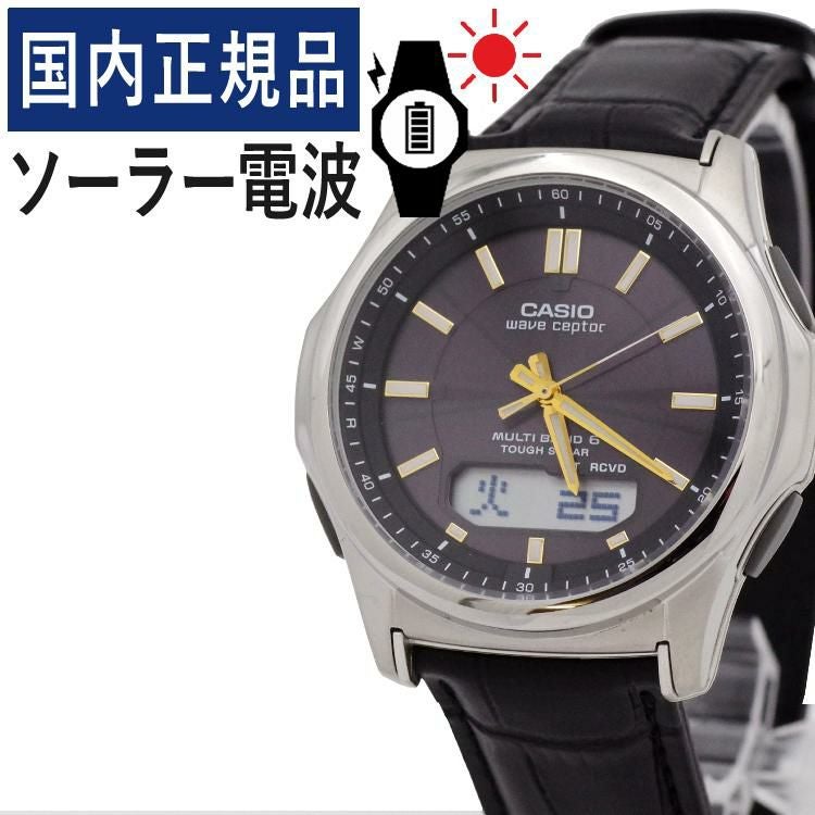 CASIO(カシオ) wave ceptor(ウェーブセプター) WVA-M630L-1A2JFメンズ