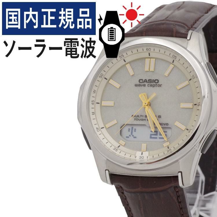 腕時計 カシオ ウェーブセプター WVA-M630L-9AJFメンズ ブラウン