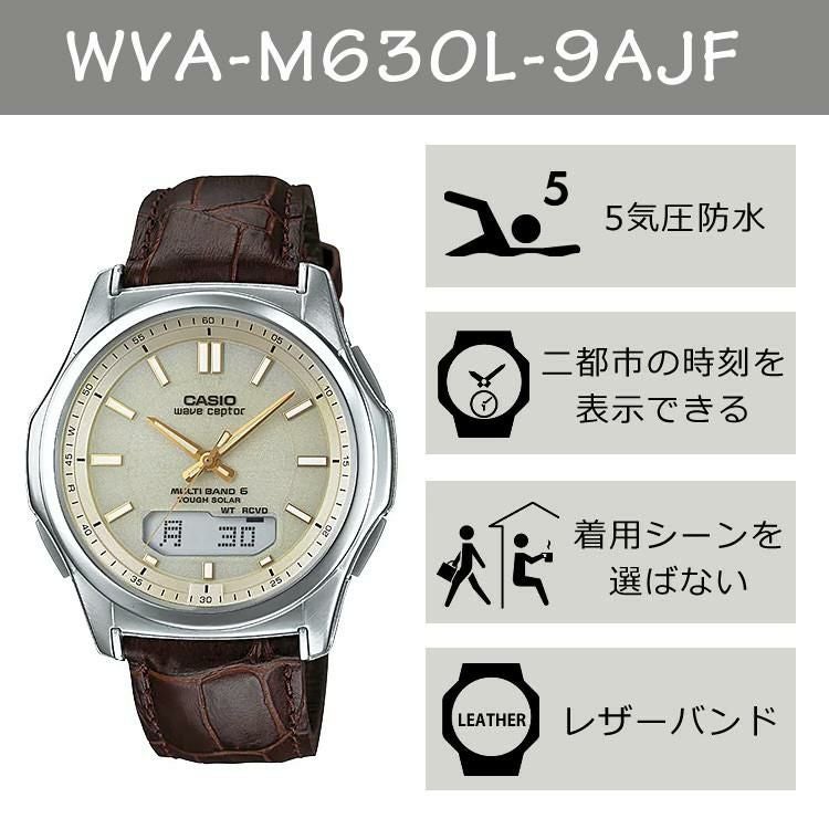 カシオ ウェーブセプター WVA-M630L-9AJFメンズ  ブラウン ゴールド