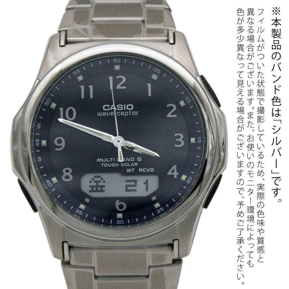CASIO ウェーブセプター ソーラー電波時計 WVA-M630D-2A2JF | ホーム