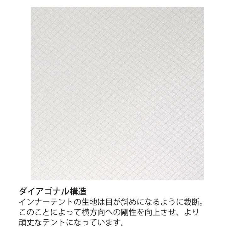 ダンロップ VS-22A コンパクトアルパインテント 2人用両入口＆プロモンテ VL24GS グランドシート 2点セット DUNLOP 登山テント 国産 ALPINE TENT ラッピング不可