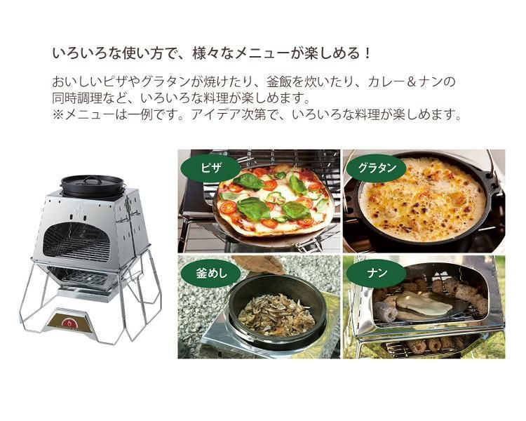 ロゴス LOGOS THE KAMADO EMiwa 81064160 （ピザ釜 オーブン