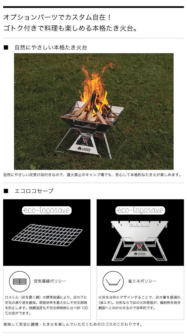 LOGOS ロゴス LOGOS The ピラミッドTAKIBI M  81064163 BBQ/焚火台  ラッピング不可