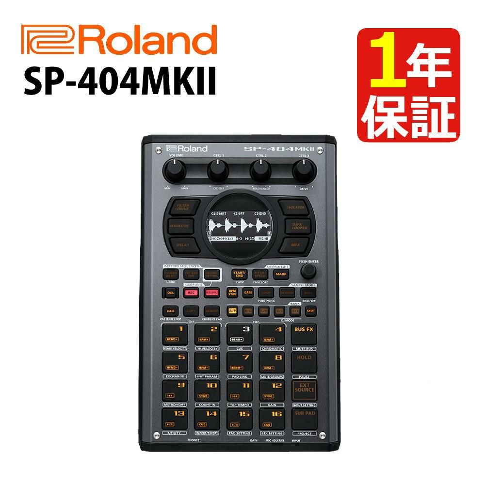 ローランド Roland サンプラー SP-404MKII ビートメイキングマシン SP