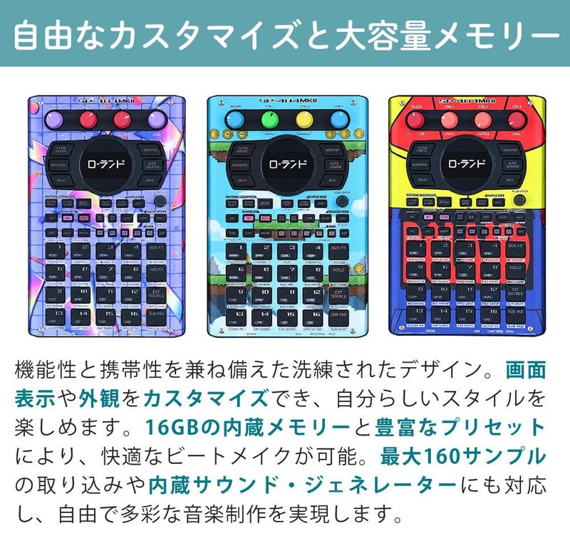 ローランド Roland サンプラー SP-404MKII ビートメイキングマシン SPシリーズ