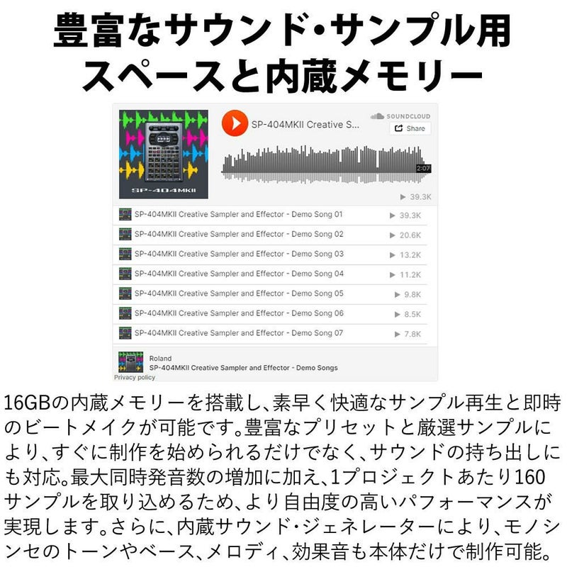 ローランド Roland サンプラー SP-404MKII ビートメイキングマシン SPシリーズ