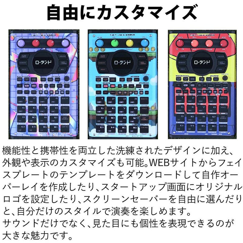 ローランド Roland サンプラー SP-404MKII ビートメイキングマシン SPシリーズ