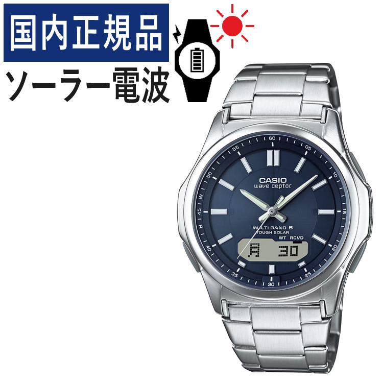 カシオ ウェーブセプター WVA-M630D-2AJF メンズ 【自分でバンド調整可