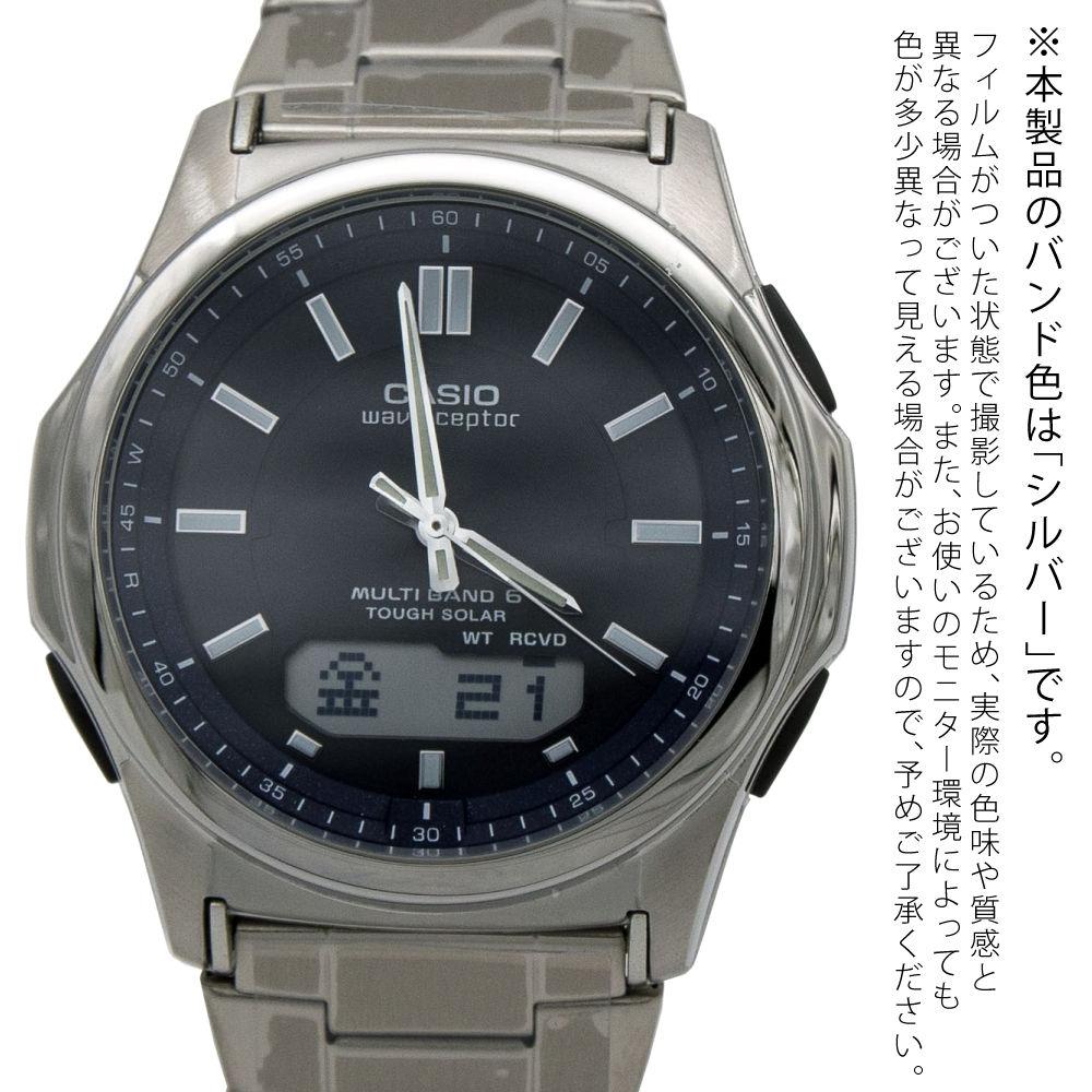 カシオ ウェーブセプター WVA-M630D-2AJF メンズ  自分でバンド調整可