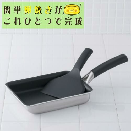 均等に熱が伝わりやすい 貝印 o.e.c. 卵焼き器 スクレッパー付 DY5201 IH対応 ガス火両用 DY-5201 OEC オーイーシー 脇雅世 玉子焼き だし巻き卵 IH 直火
