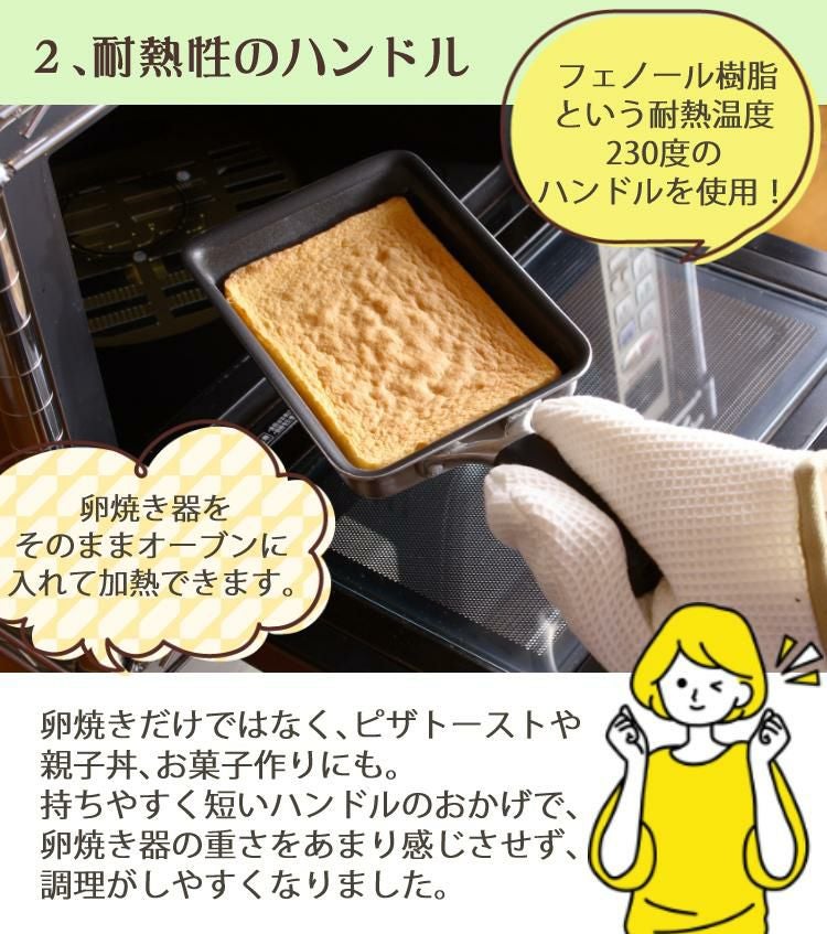 均等に熱が伝わりやすい 貝印 o.e.c. 卵焼き器 スクレッパー付 DY5201 IH対応 ガス火両用 DY-5201 OEC オーイーシー 脇雅世 玉子焼き だし巻き卵 IH 直火