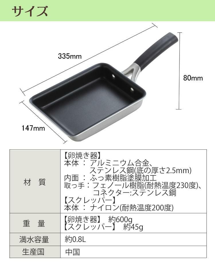 均等に熱が伝わりやすい 貝印 o.e.c. 卵焼き器 スクレッパー付 DY5201 IH対応 ガス火両用 DY-5201 OEC オーイーシー 脇雅世 玉子焼き だし巻き卵 IH 直火