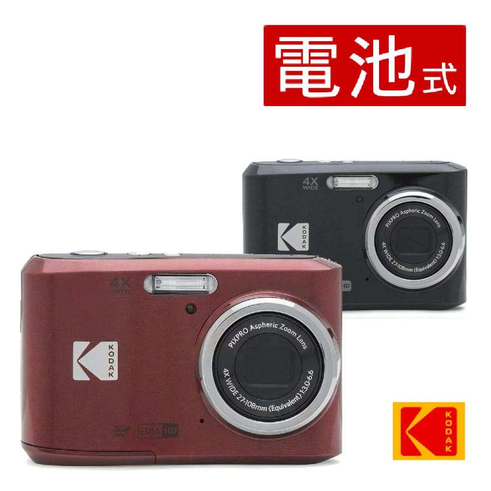 Kodak コダック デジタルカメラ FZ45 レッド ブラック コンパクトデジタルカメラ コンデジ KODAK 4倍光学ズーム