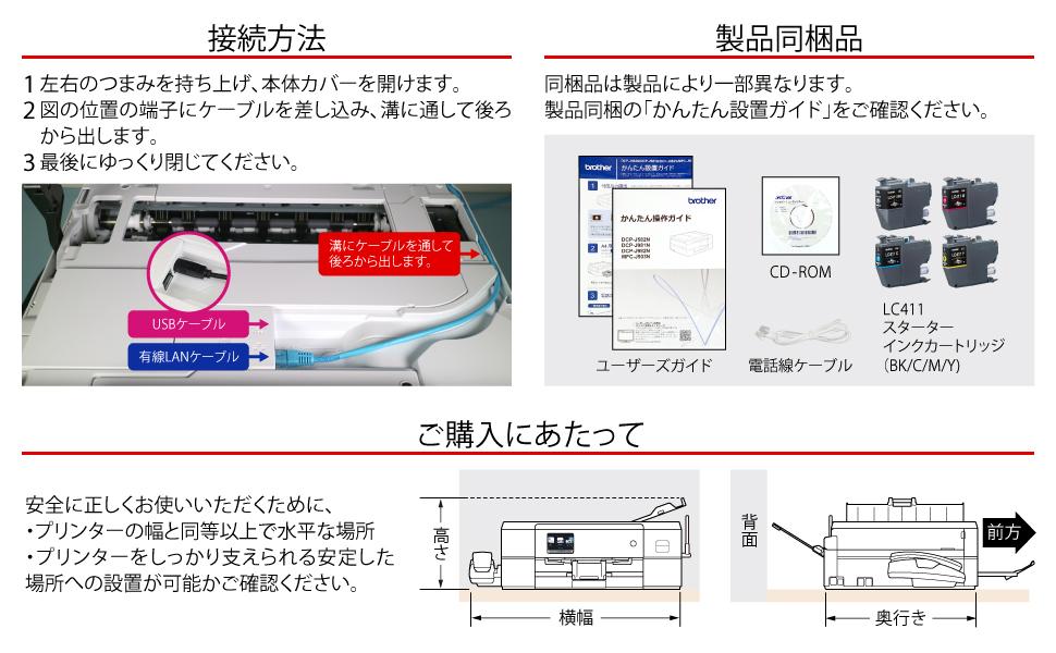 ブラザー プリンター A4インクジェット複合機 MFC-J939DN  FAX 電話機 Wi-Fi 自動両面印刷 スマホ・タブレット接続 ADF  レーベル印刷  ラッピング不可