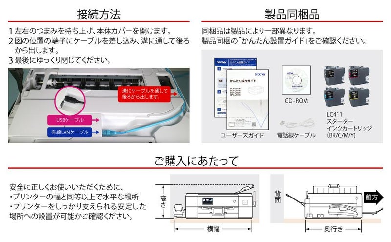 ブラザー プリンター A4インクジェット複合機 MFC-J939DN  FAX 電話機 Wi-Fi 自動両面印刷 スマホ・タブレット接続 ADF  レーベル印刷  ラッピング不可
