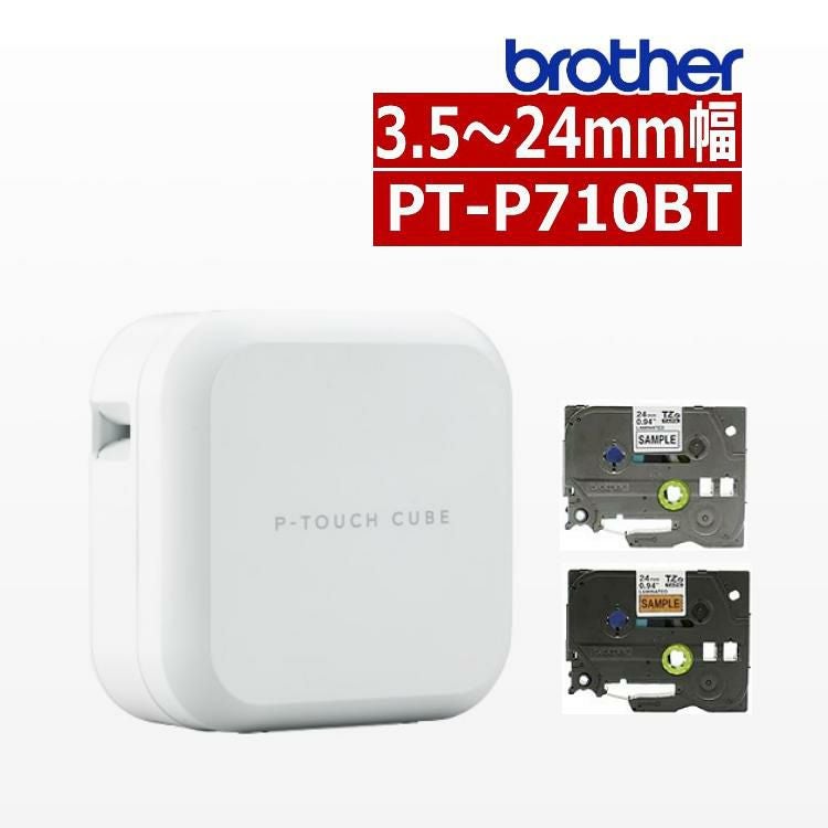 ノベルティ付／ ブラザー PT-P710BT ラベルライター P-TOUCH CUBE