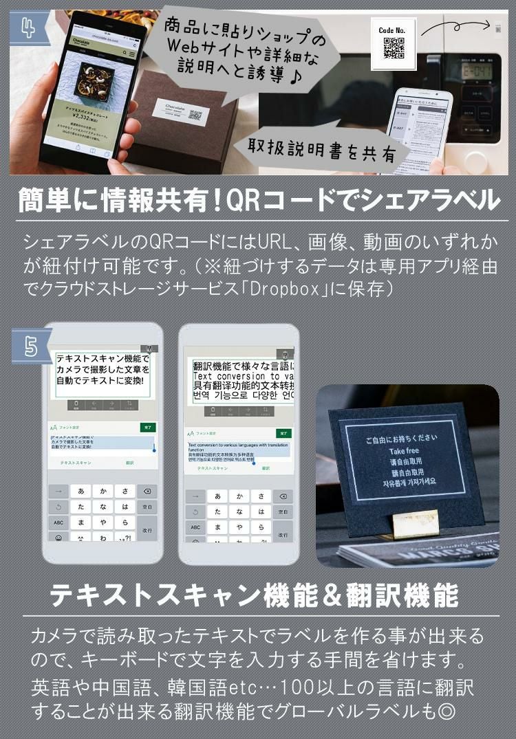 ノベルティ付／ ブラザー PT-P710BT ラベルライター P-TOUCH CUBE